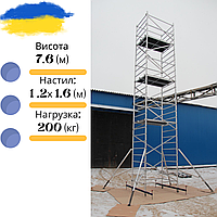 Вишка тура алюмінієва, модель ВТ12 базовий комплект с двома надбудовами