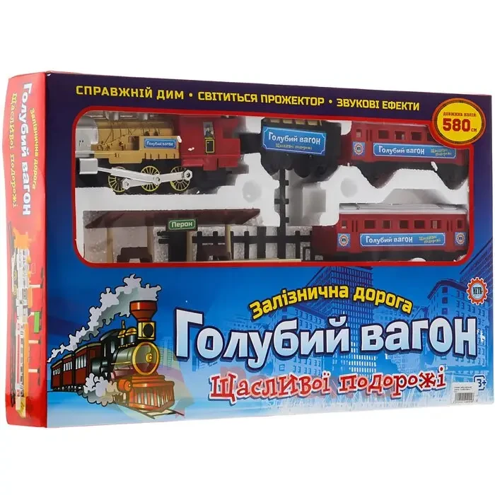 Дитяча залізниця з поїздом 7016/7015 Metr+ Блакитний вагон, довжина 580 см, зі світлом і музикою