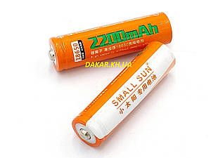 Батарейка акумулятор 18650 Smull Sun 2200 mAh