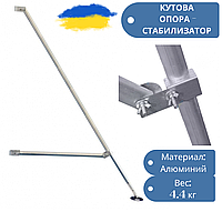 Кутова опора - стабілізатор для алюмінієвої вишки ВТ-10 і ВТ-12
