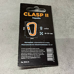 Карабін сталевий Skif Outdoor Clasp II, з муфтою, 35 кг, Чорний, карабін тактичний (BT245S-35), фото 3