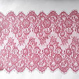 Ажурне французьке мереживо шантильї (з війками) рожевого кольору шириною 44 см, довжина купона 2,95 м., фото 6