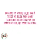 Горнятко / чашка "All of me loves all of you" Червоний, фото 2