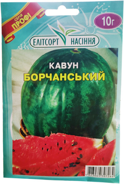 Насіння кавуна Борчанський 10 г ОБРОБЛЕНЕ ранньостиглий, фото 1