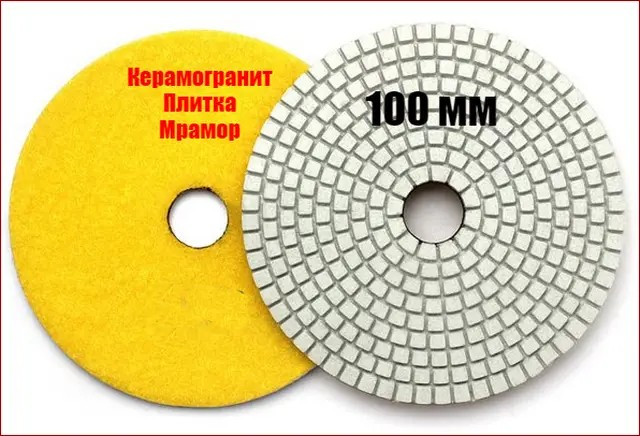Диск алмазний шліфувальний "Черепашка" 100 мм Р800