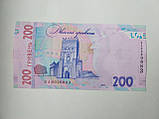До 30-річчя Незалежності банкнота НБУ номіналом 200 гривень 2021  зразка 2019 року, фото 2