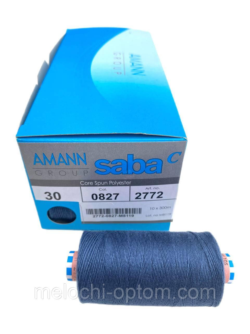 Нитки армовані AMANN GROUP SABA No 30 цв. 0827 (300 м) (10шт)