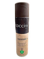 Спрей-фарба для замші та нубуку RAVVIVANT COCCINE 250ml 33