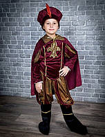 Детский карнавальный костюм "Принц", паж
