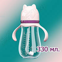 Детская бутылочка для молока 330 ml. (розовая)