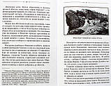 СВЯЩЕННОМУЧЕНИК ФИЛУМЕН СВЯТОГРОБЕЦ. ЖИТИЕ. МУЧЕНИЧЕСТВО.  ЧУДОТВОРЕНИЯ, фото 6