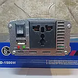 Інвертор автомобільний перетворювач напруги 12V-230V-1500W Tudor TD-1500 USB авто прикурювач, фото 5