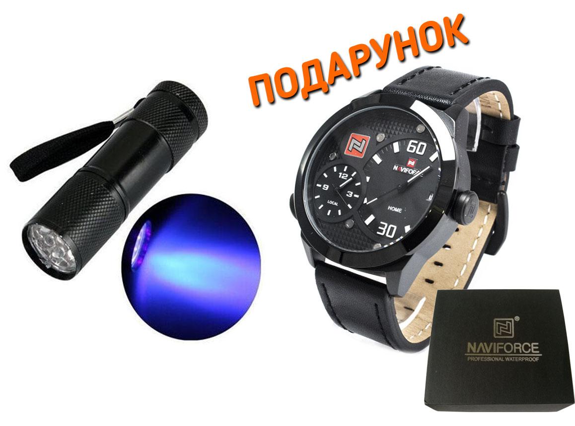 Чоловічий наручний годинник NaviForce 9092 з подарунковою коробкою + подарунок Ультрафіолетовий ліхтарик УФ