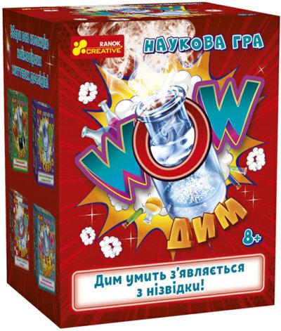 Наукова гра. WOW дим, фото 1
