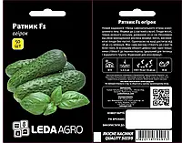 Семена огурец Ратник F1 Leda Agro (50 шт.)