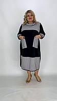 Платье женское "Вертикаль" из французского трикотажа (размеры 66-68; 70-72; 74-76)