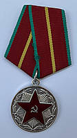 Медалі СРСР