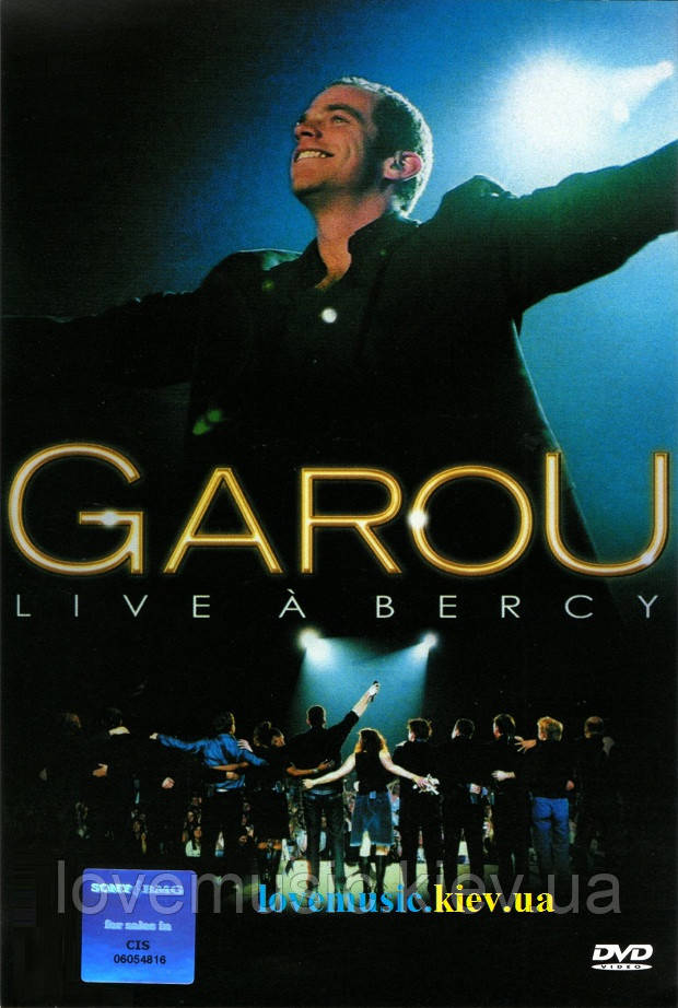 Відео диск GAROU Live in Bercy (2002) (dvd video)