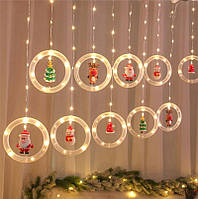 Новорічна світлодіодна Гірлянда Штора Кільця з Фігурами 110Led 2,5 х 0,7 м Холодний Білий