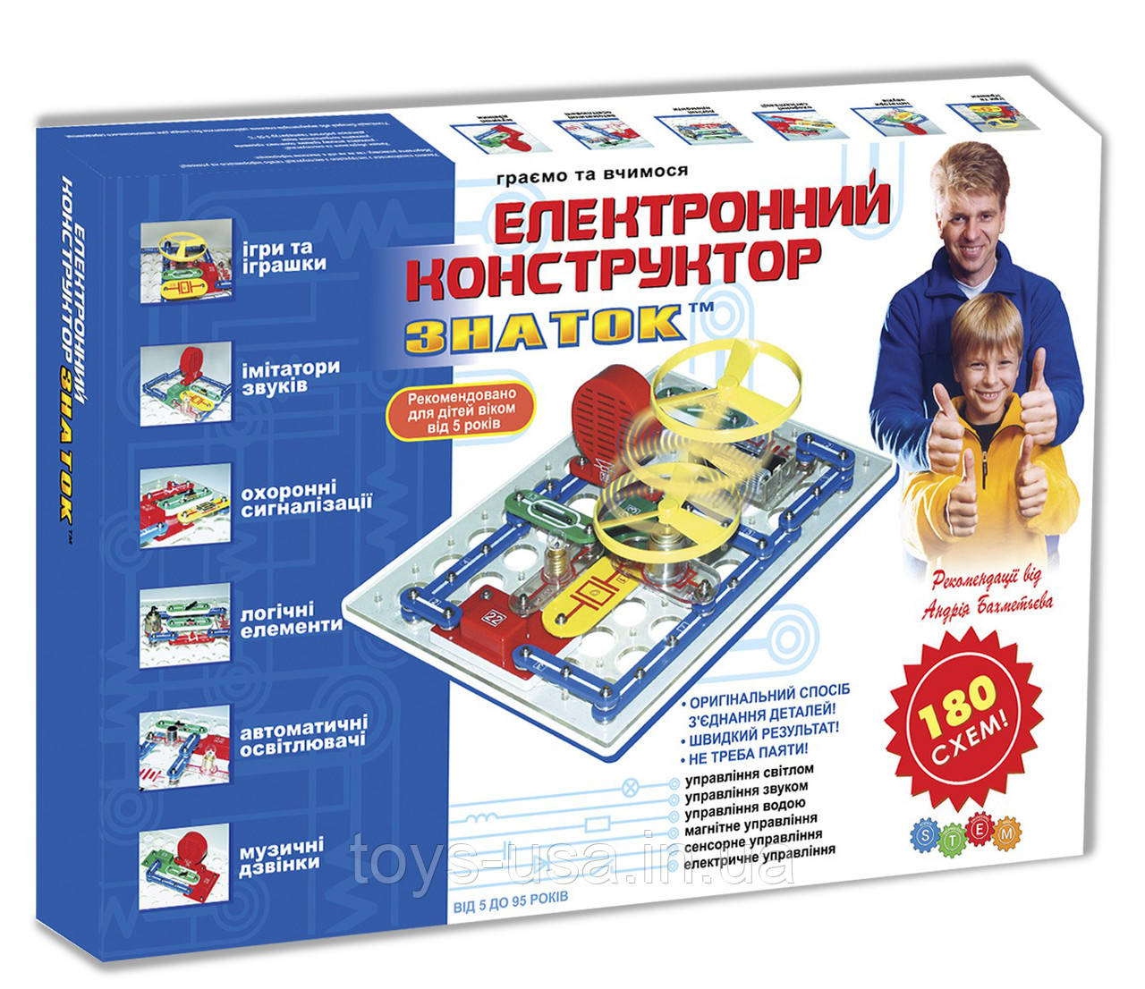 *Електронний конструктор Znatok (180 Схем) Kiddisvit арт. REW-K003