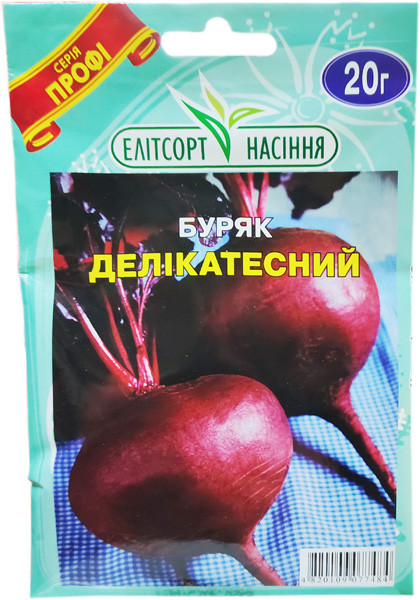 Насіння буряка столового Делікатесна 20 г середньостиглий