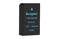 Аккумулятор Kingma EN-EL20 для Nikon 1 AW1 / 1 J1 / 1 J2 / 1 J3 / 1 S1 (850 mAh) Premium Quality