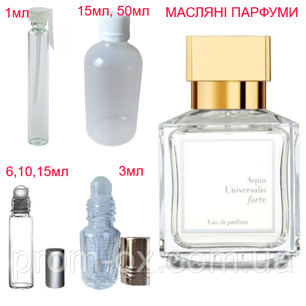 Парфумерна композиція (масляні парфуми, концентрат) — версія Aqua Universalis Forte