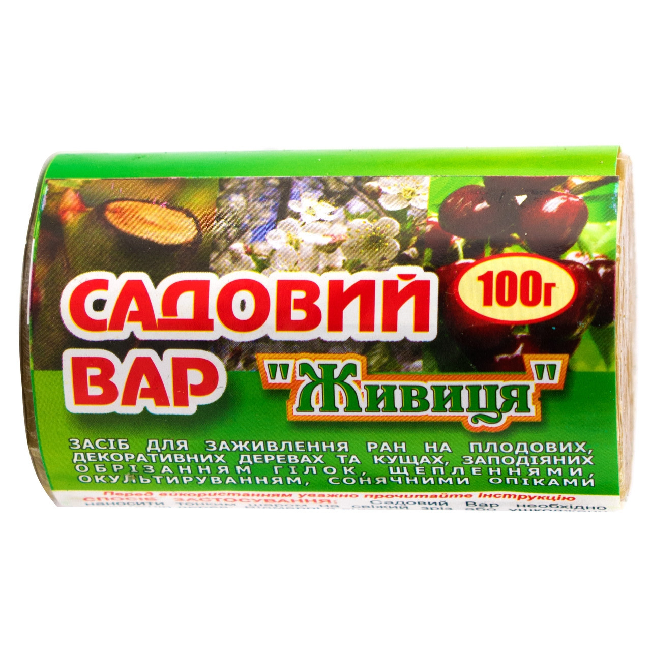 Садовый вар Живица 100 г - купить по лучшей цене в Днепропетровской ...