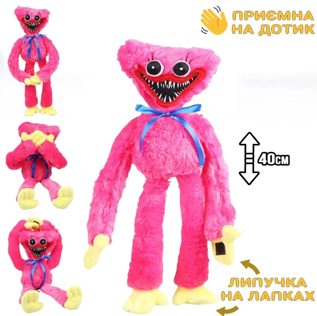 Кісі Місі м'яка іграшка 40 см. Оригінал.