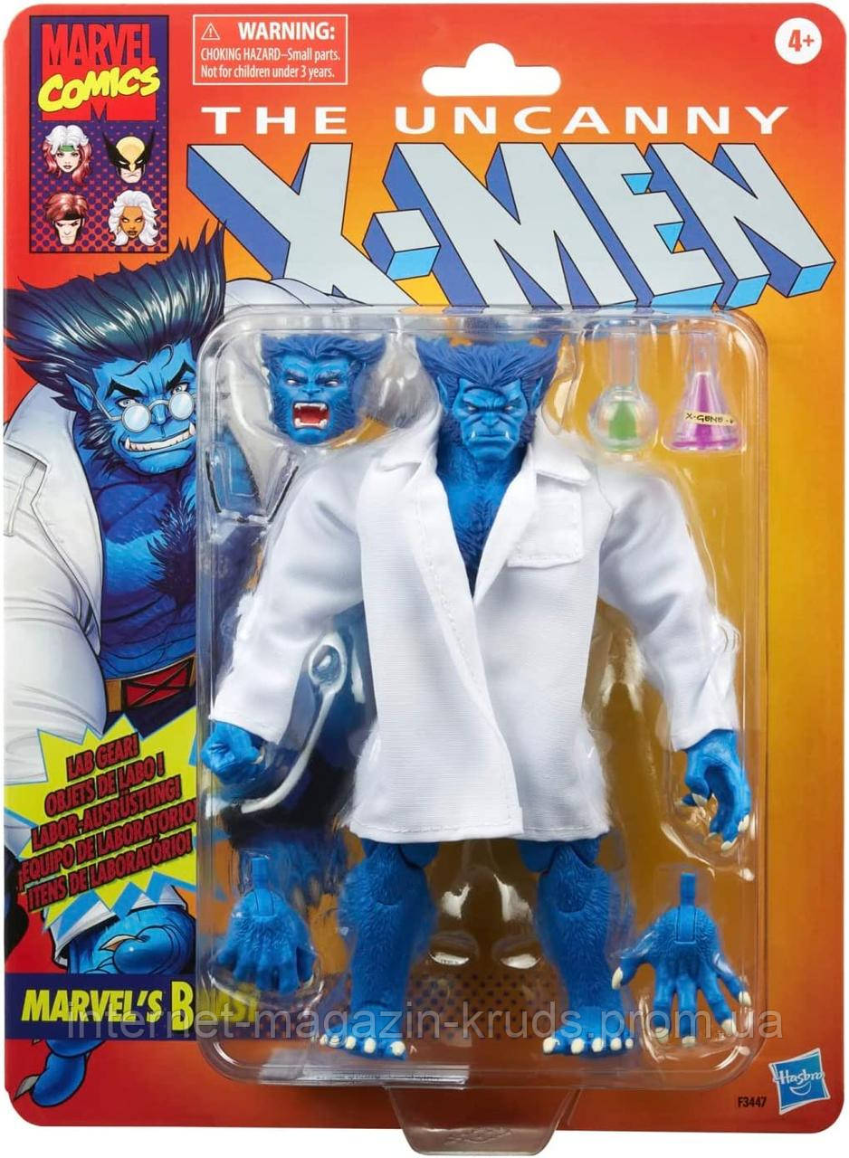 Hasbro Marvel Legends Retro Beast X Men ID