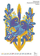 Водорозчинний флізелін