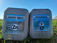 Добриво на Ріпак ФОСКАЛЬ. Мікродобрива на Ріпак (ФОСКАЛЬ). Фосфорно-калійне добриво на Ріпак. Норма 1л/га, фото 4