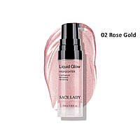 Рідкий хайлайтер Sace Lady Liquid Glow Highlighter (02 rose gold)