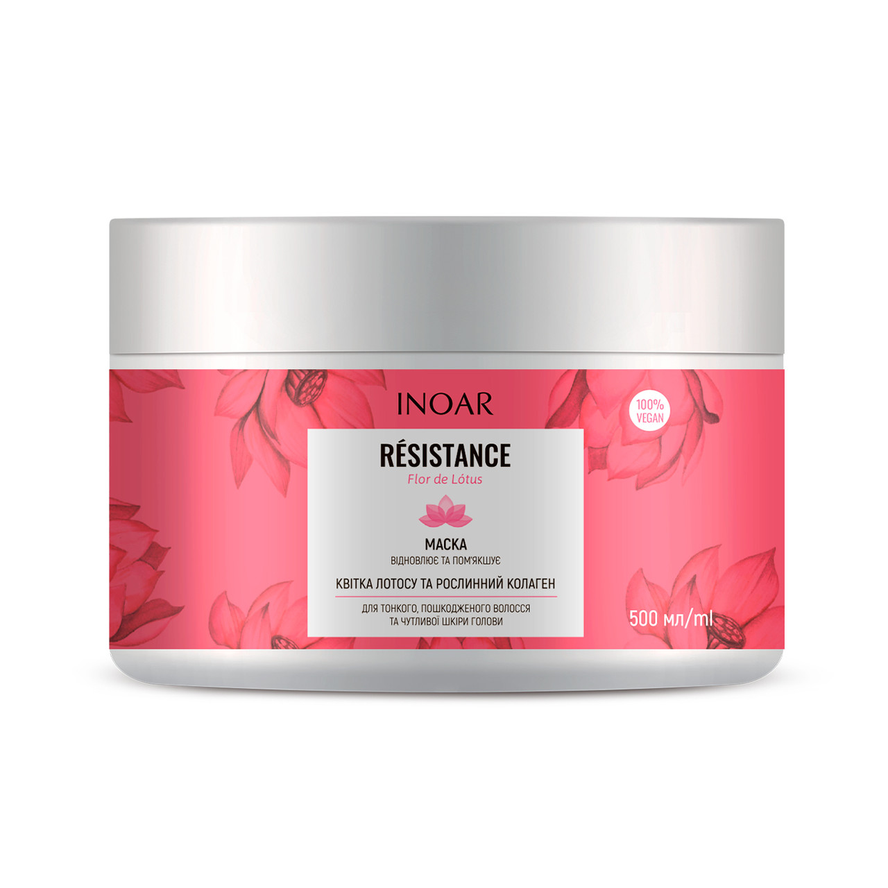 Маска Лотос для тонкого волосся Máscara Inoar Resistance Flor de Lotus, 500 ml