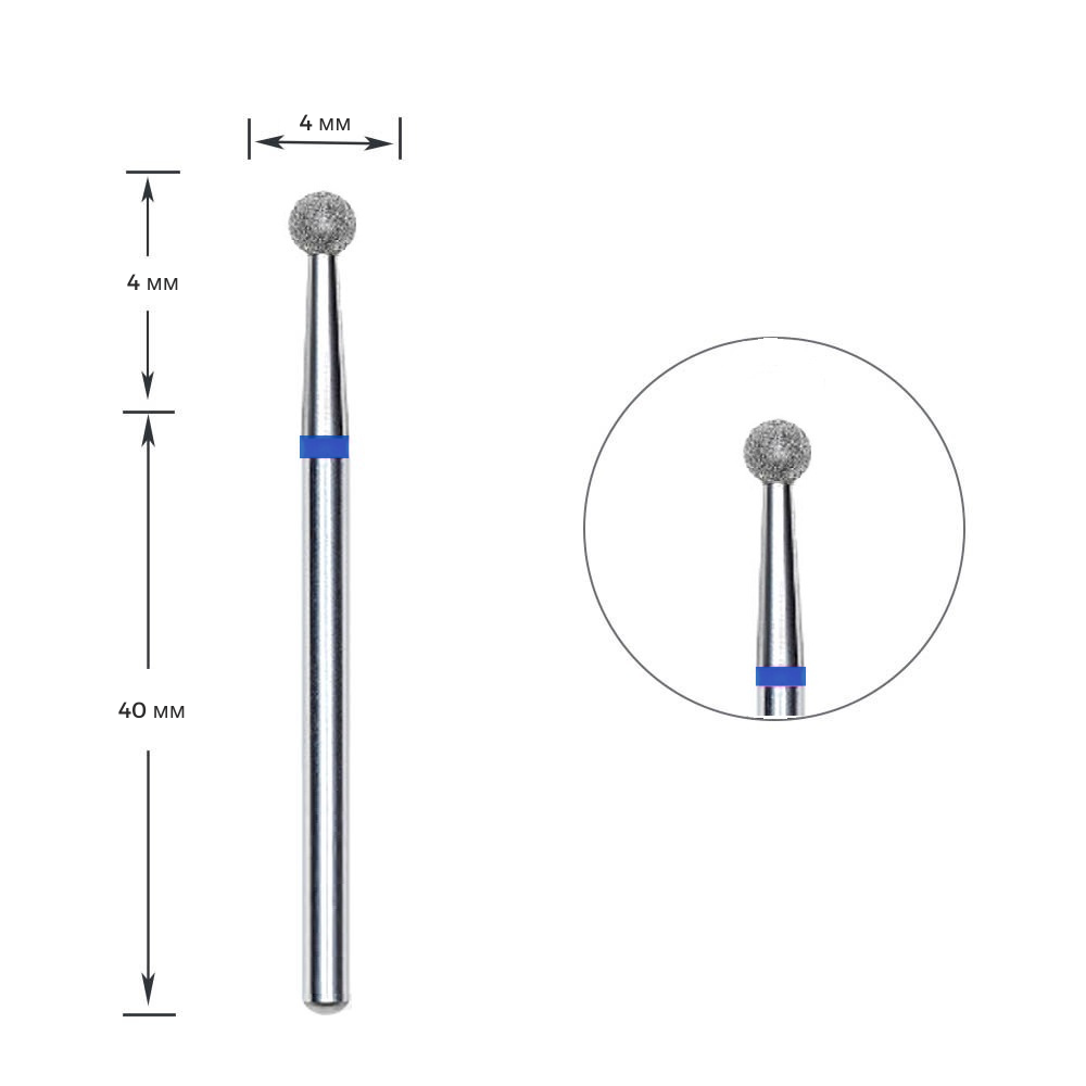 Алмазна фреза Куля Ø 4 мм, синя насічка, 001-040B, фото 1