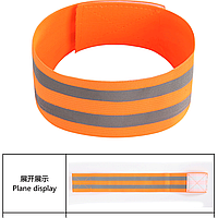 Светоотражающая лента (повязка) на липучке для одежды Оранжевая