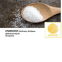 Еритритол/еритрит цукрозамінник