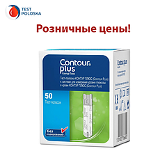 Тест-смужки в роздріб для глюкометра Контур Плюс (Contour Plus)