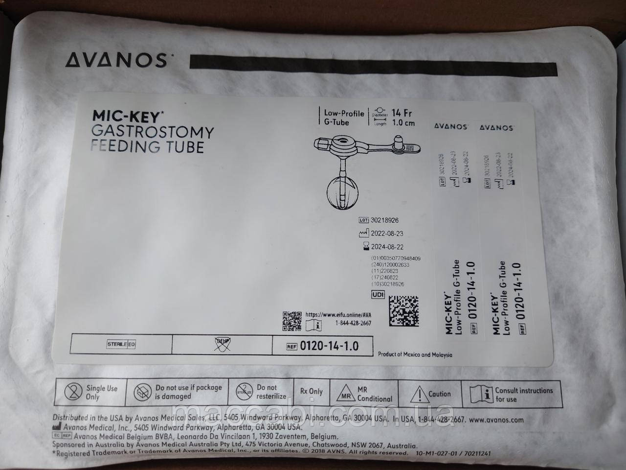 Низькопрофільна Гастростомічна трубка 14 Fr HALYARD MIC-KEY з подовжувачем для живлення 60 см висота 1