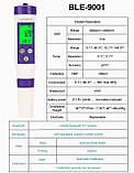 ОВП-метр ORP/TEMP BLE-9001 (cмарт bluetooth), фото 4