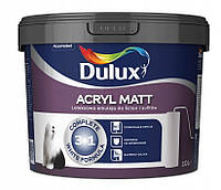 Латексная краска для стен и потолка Dulux Acryl Matt 3л