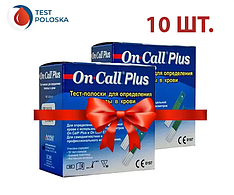 Тест-смужки On Call Plus 50 10 упаковок