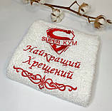 Білий лицьовий рушник "Super кума" 50*90 см подарунок для куми з індивідуальною вишивкою під замовлення, фото 4