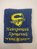 Білий лицьовий рушник "Super кума" 50*90 см подарунок для куми з індивідуальною вишивкою під замовлення, фото 6