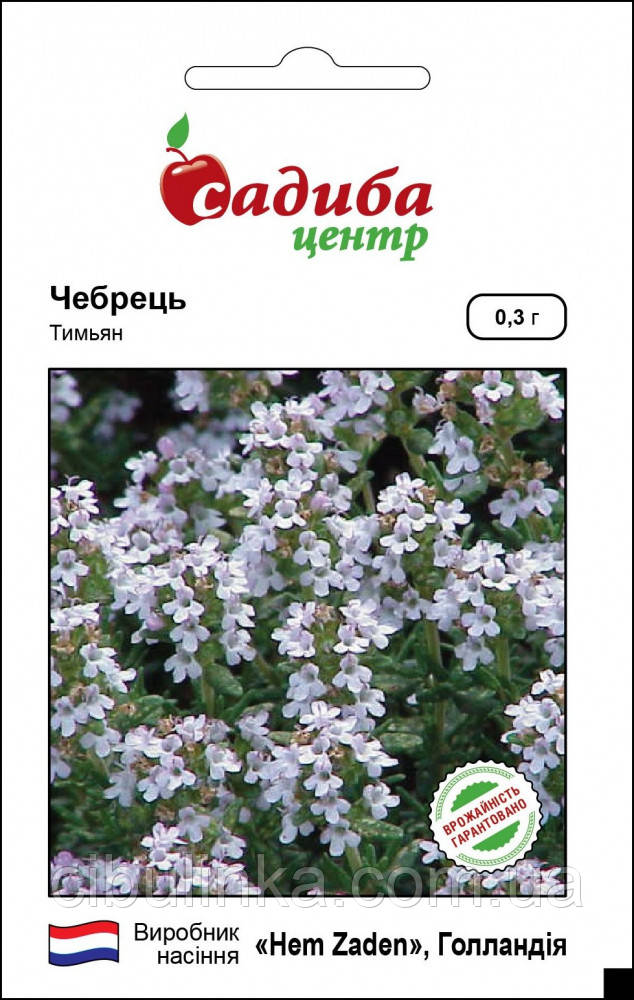 Тим'ян Чебрець (Тім'ян) 0,3 г, фото 1