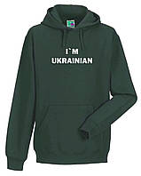 Худи "I`am UKRAINIAN"