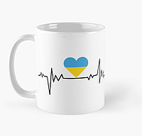 Чашка Керамічна Кружка з принтом Україна Кардіограма серце Біла 330 мл