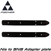 Пластина адаптер для крепления беговых лыж Nis to SNS Adapter plate