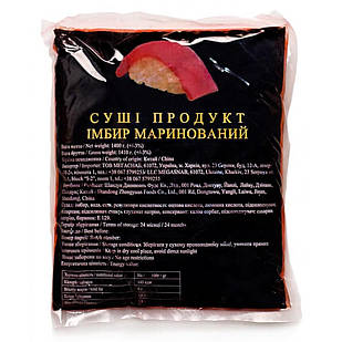 Імбир для суші маринований SP рожевий 1 кг