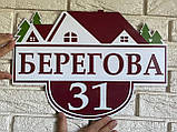 Адресна табличка на дім з назвою вулиці, провулка, фото 2